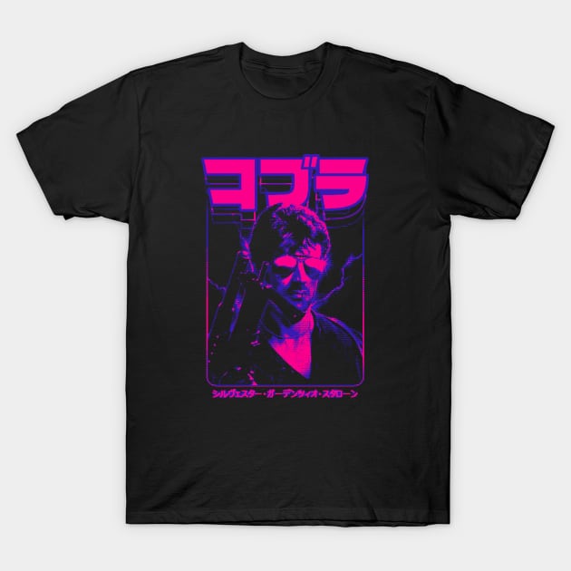 Cobra: Marion Cobretti T-Shirt by Bootleg Factory